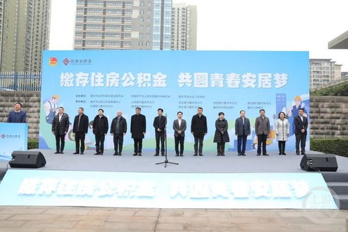 重慶靈活就業(yè)人員可自愿繳存使用住房公積金 全國率先